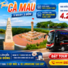 Tour Cà Mau 3 Ngày 3 Đêm | 3 Cột Mốc Tổ Quốc – Mũi Cà Mau – Đảo Hải Tặc